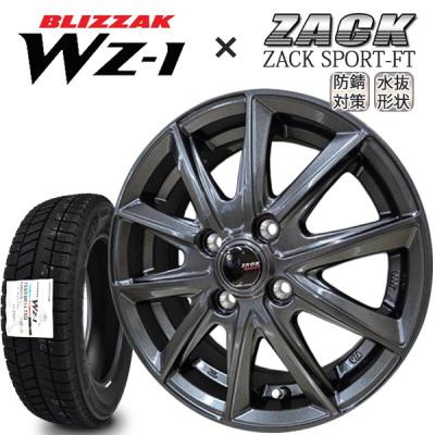 新商品！25年製！送料込み155/65R14ブリヂストンWZ-1スタッドレス新品 ブリザック BRIDGESTONE BLIZZAK WZ-1 155/65R14 75Q ブリヂストン WZ1