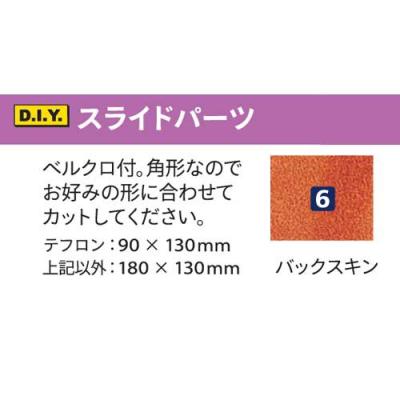 ボウリングシューズ屋さん - シューズパーツ｜Yahoo!ショッピング