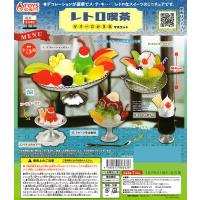 レトロ喫茶　ゼリー＆かき氷マスコット（５種コンプリート） | バウワン堂ヤフー店