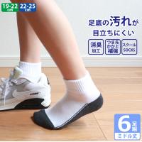 靴下 子ども用 ランキング21位 40位 人気売れ筋ランキング Yahoo ショッピング