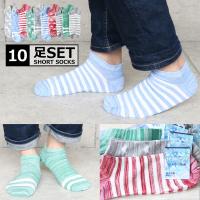 専用くつした box408_1201