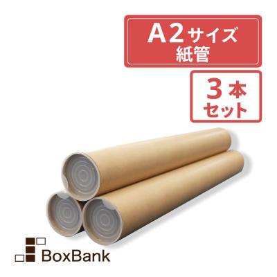 丸紙管(DIY、工具)の商品一覧 通販 - Yahoo!ショッピング 丸紙管(DIY、工具)の商品一覧 通販 - Yahoo!ショッピング