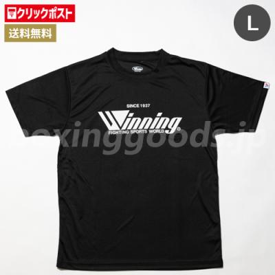 Winning ボクシングウエア｜ボクシング｜武道、格闘技｜スポーツ