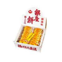 銀座花のれん 銀座餅 20枚　410103　(A4)  ギフト包装・のし紙無料 | E・T・M Yahoo!店