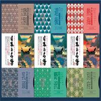 バスクリン 日本の名湯オリジナルギフトセット　CMOG-20　(B4)  ギフト包装・のし紙無料 | E・T・M Yahoo!店