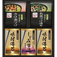 永谷園　お茶漬け・有明海産味付海苔　NYA-25　(A4)　ギフト包装・のし紙無料 | E・T・M Yahoo!店