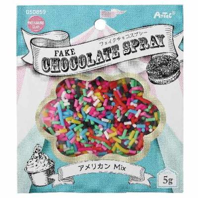 チョコスプレー（ベビー、キッズ、マタニティ）のおすすめ人気商品一覧