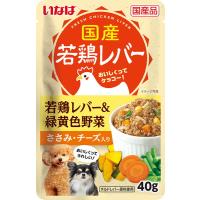 国産若鶏レバーパウチ 若鶏レバー＆緑黄色野菜 ささみ・チーズ入り 40g | E・T・M Yahoo!店