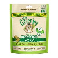 グリニーズ 猫用 グリルチキン・西洋マタタビ風味(キャットニップ) 130g | E・T・M Yahoo!店