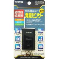 盗聴器の商品一覧 通販 - Yahoo!ショッピング