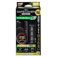 NEW セーフカバー ヒートナビ SH120 | E・T・M Yahoo!店