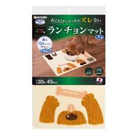 おくだけ吸着 ペット用ランチョンマット 犬柄 | E・T・M Yahoo!店