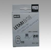 マックス　ビーポップ用品　レタリテープ　透明ラベル　黒文字　LM-L506BC | E・T・M Yahoo!店