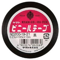 ヤマト　ビニールテープ　NO200-19　黒　NO200-19-21 | E・T・M Yahoo!店