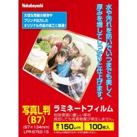 ナカバヤシ　ラミネートフィルムＥ２　１５０ミクロン１００枚Ｂ７　LPR-B7E2-15 | E・T・M Yahoo!店