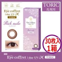 乱視用カラコン シード アイコフレ ワンデー UV M TORIC 30枚 リッチメイク サークルレンズ 1日使い捨て | E・T・M Yahoo!店