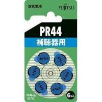 【ポスト投函・送料無料】富士通 FDK 補聴器用空気電池 PR44 6B（675） | E・T・M Yahoo!店