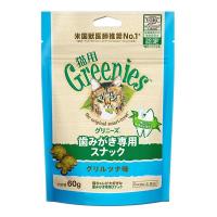 Greenies グリニーズ 猫用 グリルツナ味 60g 猫 歯みがきスナック おやつ | BRセレクトストア
