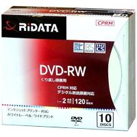 ライテック製 RiDATA 繰り返し録画用DVD-RW 10枚パック スリムケース入り DVD-RW120.10P SC A | BRセレクトストア