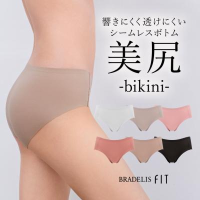 ダイアナ下着（ファッション）のおすすめ人気商品一覧 通販 - Yahoo