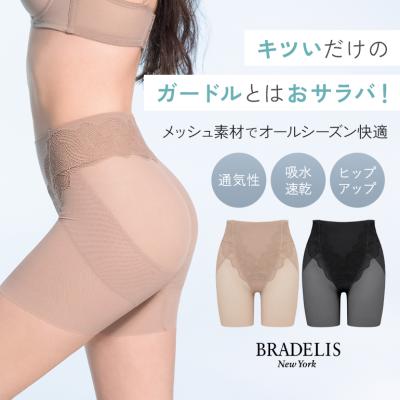 補正下着 ダイアナ（ガードル）｜下着、靴下、部屋着 | ファッション