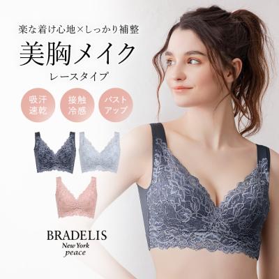 シャルレブラジャー(Cシリーズ) ＦA023 E85 ブラック 他2枚 シャルレブラジャー(Cシリーズ) FA023 E85 ブラック 他2枚