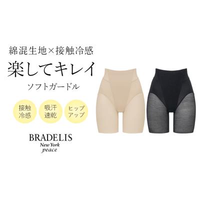 ダイアナガードル(補正下着) ダイアナ ダイアジェンヌ ガードル - 補正下着買取専門店:ウエブ