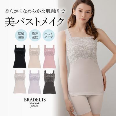 ブラキャミ 商品一覧 - ブラデリスニューヨーク直営店 - 売れ筋通販