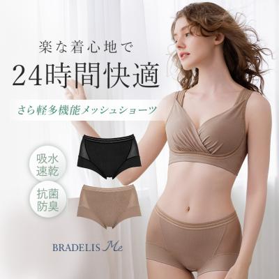 シャルレショーツ（ファッション）のおすすめ人気商品一覧 通販