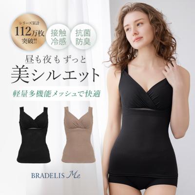 ブラキャミ 商品一覧 - ブラデリスニューヨーク直営店 - 売れ筋通販