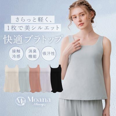レディースキャミソール、タンクトップ（サイズ（S/M/L）：3L（XXL