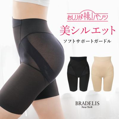 補正下着 ダイアナ（ガードル）｜下着、靴下、部屋着 | ファッション