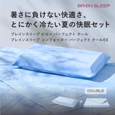 BRAIN SLEEP　ブレインスリープ ピロー STANDARD　新品未使用 Amazon｜[BRAIN SLEEP] ブレインスリープ ピロー (9