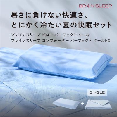美品 BRAIN SLEEP PILLOW ブレインスリープピロー ブレインスリープ ピロー | BRAIN SLEEP OFFICIAL SITE
