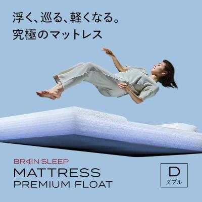 BRAIN SLEEPYahoo!店 - 商品一覧|Yahoo!ショッピング BRAIN SLEEPYahoo!店 - 商品一覧|Yahoo!ショッピング