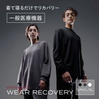 リカバリーウェア 上下セット ブレインスリープ ウェア リカバリー