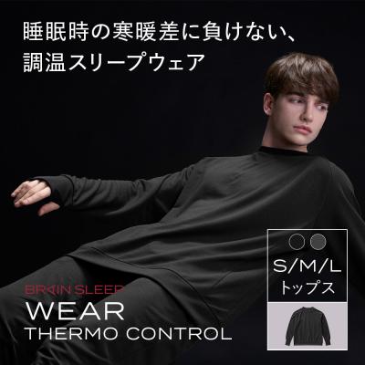 BRAIN SLEEPYahoo!店 - 商品一覧|Yahoo!ショッピング BRAIN SLEEPYahoo!店 - 商品一覧|Yahoo!ショッピング