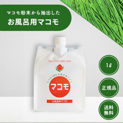 マコモ　リバーヴ　まこも飲料190g マコモ ( 190g )/ リバーヴ : 爽快ドリンク専門店 - 通販 - Yahoo