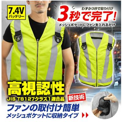 マキタ空調服（クールベスト）｜暑さ対策、冷却グッズ | ダイエット