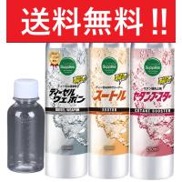 【お試し3本セット】ディーゼルウェポン250ml×1本、スートル250ml×1本、セタンブースター250ml×1本、※添加剤専用計量ボトル100ml付き | 高性能ケミカル専門店Y.K