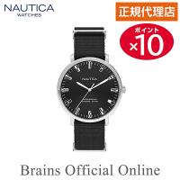 【公式特典ポイント10倍 正規代理店】ノーティカ NAUTICA CAPRERA カプレラ ウォッチ NAPCRF901 メンズ レディース クオーツ ブランド 腕時計 | Brains Official Online