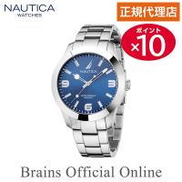 【公式特典ポイント10倍 正規代理店】ノーティカ NAUTICA PACIFIC BEACH パシフィックビーチ ウォッチ NAPPBF202 メンズ クオーツ ブランド 腕時計 | Brains Official Online