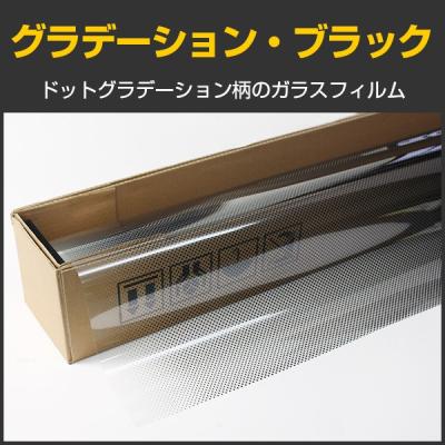 グラデーションフィルムのおすすめ人気商品一覧 通販 - Yahoo!ショッピング