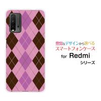 Redmi 9T レッドミー ナイン ティー Y!mobile スマホ ケース カバー ハードケース/ソフトケース ギフト Argyle(アーガイル) type006 | ブランチベリー