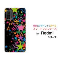 Redmi 9T レッドミー ナイン ティー Y!mobile スマホ ケース カバー ハードケース/ソフトケース ギフト きらきら星（ブラック） | ブランチベリー