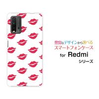 Redmi 9T レッドミー ナイン ティー Y!mobile イオンモバイル OCN モバイルONE スマホ ケース カバー ハードケース/ソフトケース ギフト キスマーク | ブランチベリー