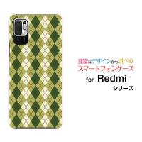 Redmi Note 10 JE XIG02 レッドミーノートテン ジェーイー au UQ mobile スマホ ケース カバー ハードケース/ソフトケース ギフト Argyle(アーガイル) type005 | ブランチベリー