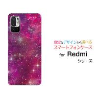 Redmi Note 10 JE XIG02 レッドミーノートテン ジェーイー au UQ mobile スマホ ケース カバー ハードケース/ソフトケース ギフト 宇宙（ピンク×パープル） | ブランチベリー