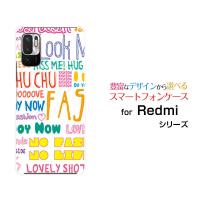 Redmi Note 10 JE XIG02 レッドミーノートテン ジェーイー au UQ mobile スマホ ケース カバー ハードケース/ソフトケース ギフト ガーリーフォント（カラフル） | ブランチベリー