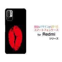 Redmi Note 10 JE XIG02 レッドミーノートテン ジェーイー au UQ mobile スマホ ケース カバー ハードケース/ソフトケース ギフト リップ（レッド×ブラック） | ブランチベリー